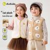 Dudu Family Cat Plush Kids Warm Vest