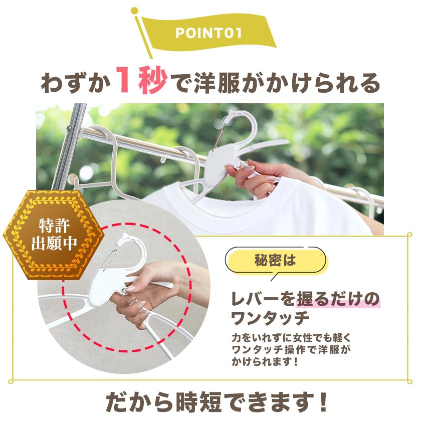 MODE VĚŠÁK Věšák na oblečení pro snadné oblečení Bez roztažení u Zabraňuje 3x více úložného prostoru Nevhodné pro dospělé a Vhodné pro a Použití ve skříni 5 od