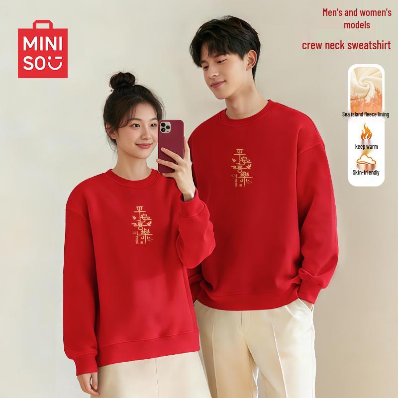 MINISO Unisex Winter New Year Warm Sweatshirt 4XL