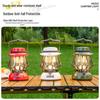 Cooler KD Retro Music Camping Lantern