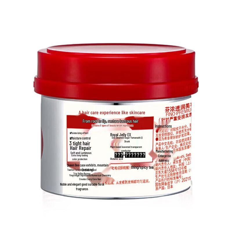 FINO Premium Touch Shampoo, Conditioner & Hair Mask Set