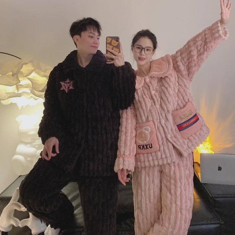 Conjunto de pijama de franela acolchada para pareja: Chaqueta con cremallera y forro polar coral grueso para el invierno