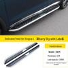 Geely Xingyue L/Boyue L Thor HiX Hybrid Side Step Pedal Modification