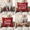 Home Decor Christmas Trees With Stars And Snowflakes Pillow Pattern Cushion Cover Suitable For Sofa Bedroom Car Pillow Cover