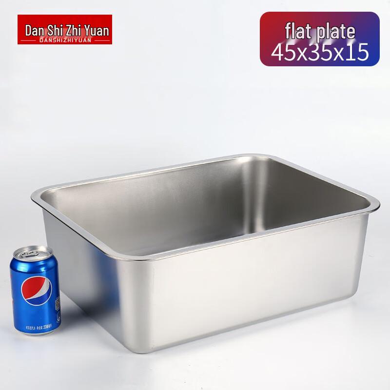 Rectangular Deep Stainless Steel Tray