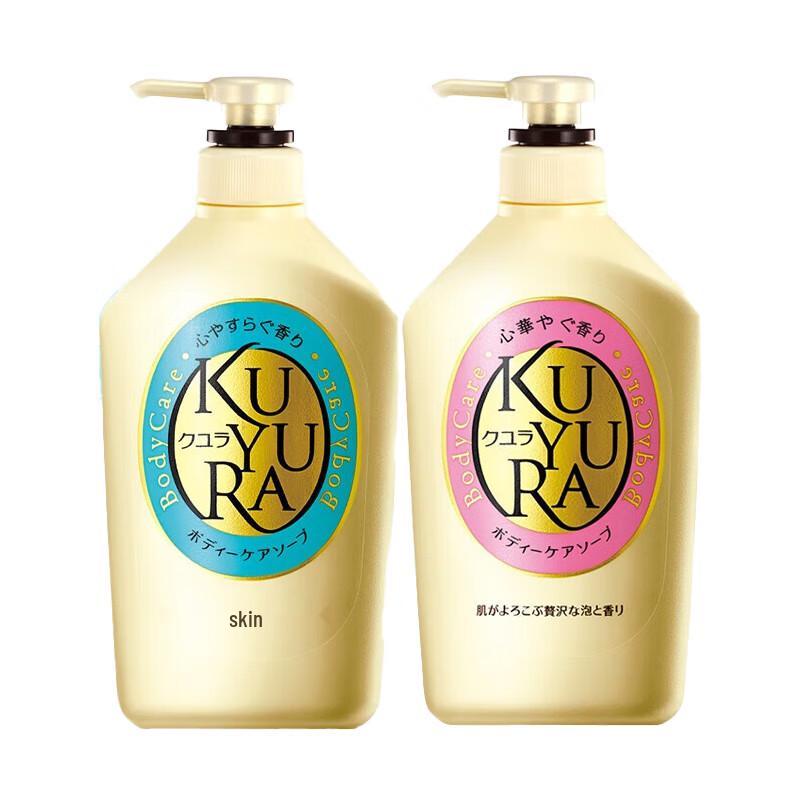

KUYURA Beauty Body Wash 550ml Twin Pack