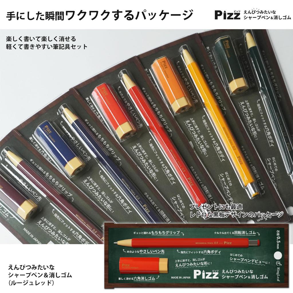 Pizz Kalem benzeri mekanik kurşun kalem ve silgi Sıkı bir tutuş için tamamen kauçuk kaplama | Japonya'da üretilmiştir 0.5mm [Koyu Kırmızı]