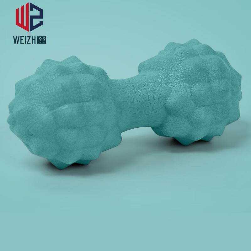 Textured Fascia Peanut Massage Ball
