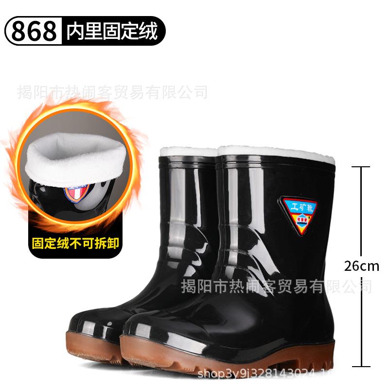Vinterforet varme middels høye regnstøvler herre kjøkken sklisikre vannsko fleecefôr høyt skaft ekstra stor størrelse vannstøvler regnsko