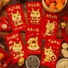 6pcs Gold Stamping 2026 New Year Red Envelope Paper Lucky Red Pocket Gift Bags  Spring Festival
