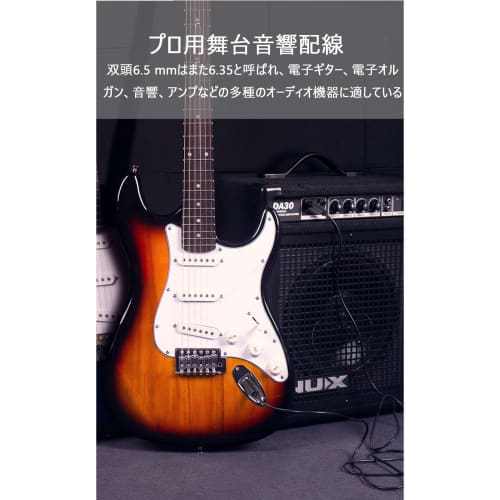 6.35mm Audio Guitar Cable, 1.5m Long, Plug, Bass, Shielded, Durable, Break-Resistant, for Instruments, Bass, Keyboards, Amplifiers, Drums, and More