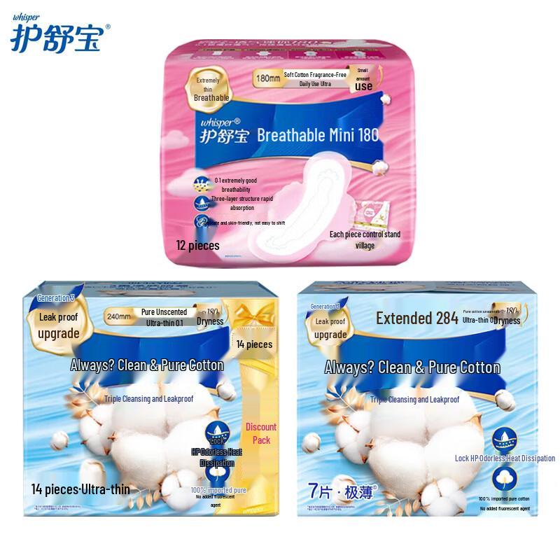 Whisper Sanitary Pads Assortment Pack