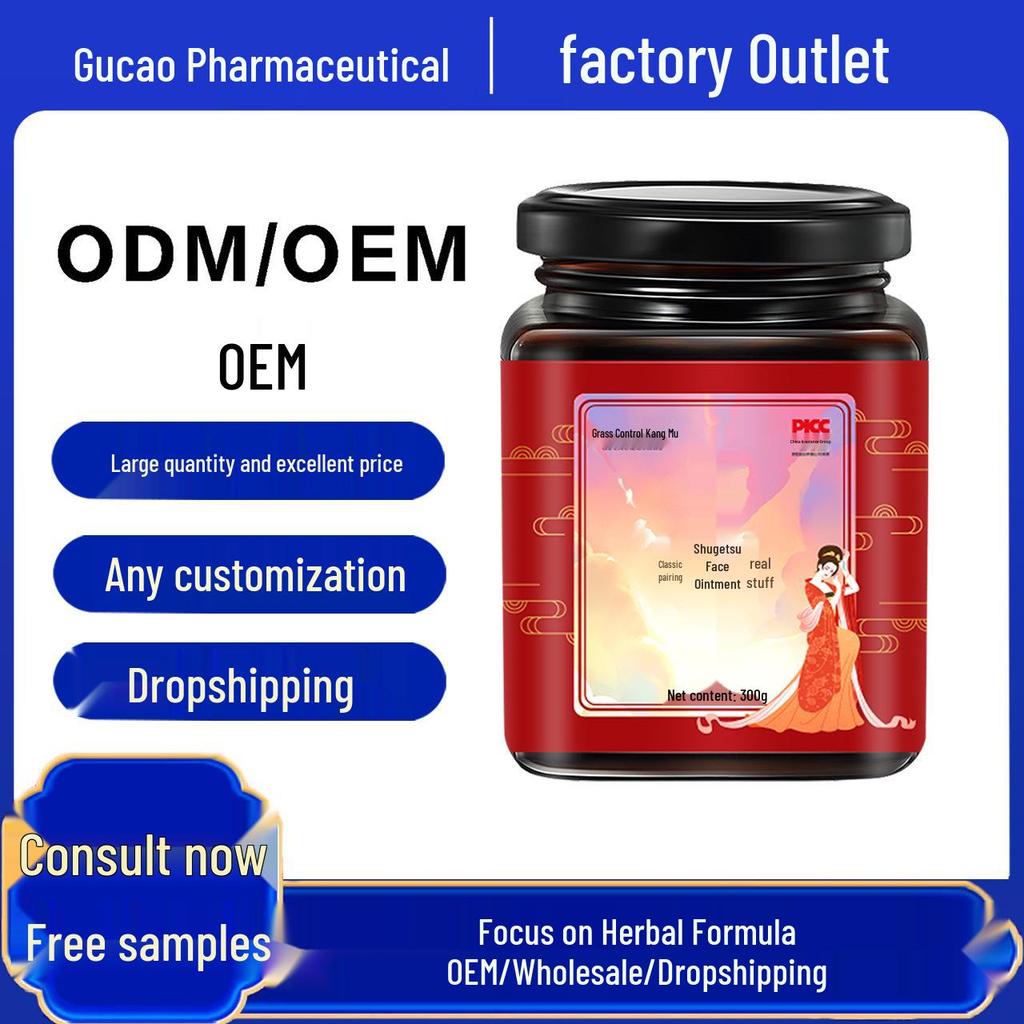 Gu Cao Kang Female Conditioning Cream - Private Label OEM