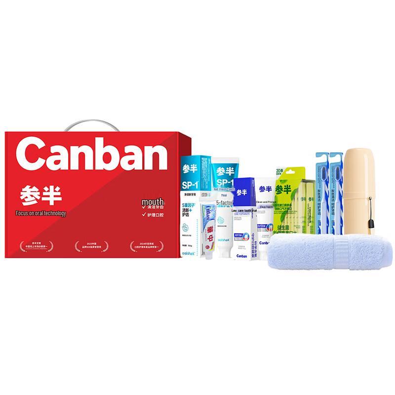 Canban Oral Care Set H