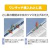 Plus Flat File A4 Verticale 2 Fori Larghezza posteriore Estensibile Cenovus EX PP 89-100 Rosa