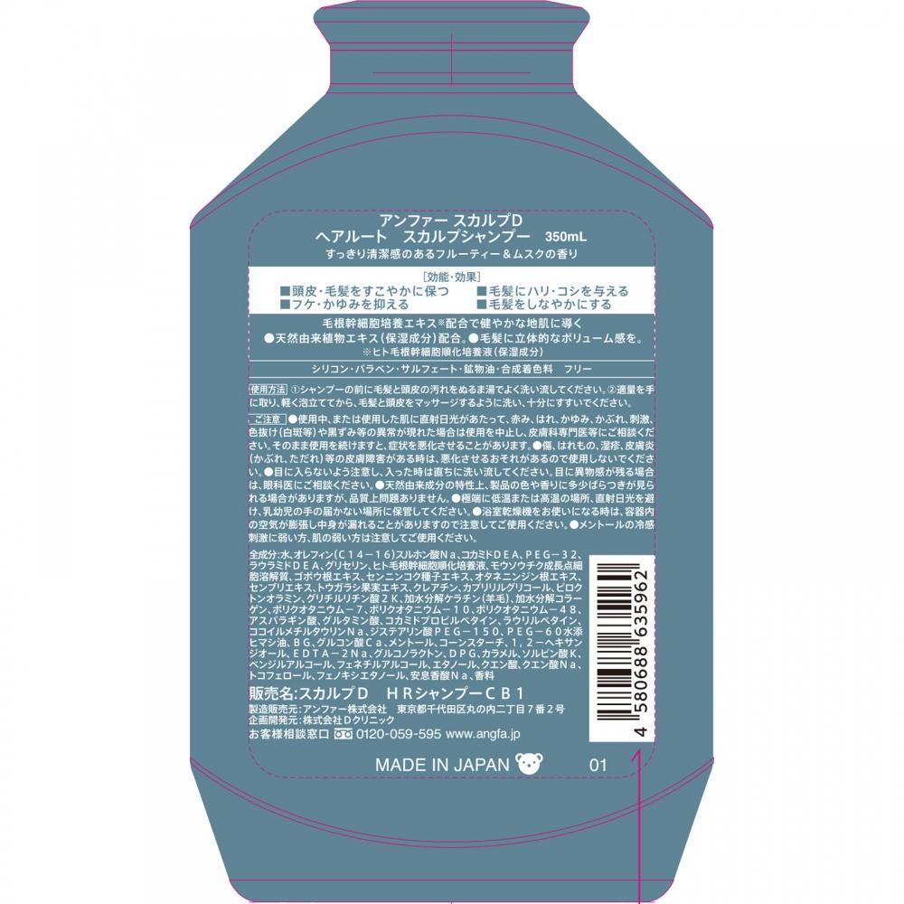 Angfa Scalpd Healroot Scalp Shampoo 350ml