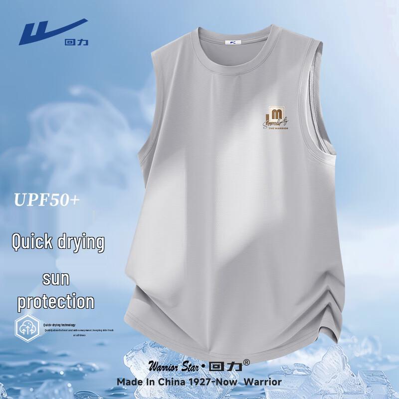 Warrior Men's Quick-Dry Breathable Sports Vest