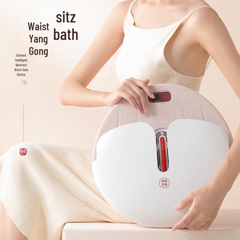 Smart Heated Moxibustion Sitz Device
