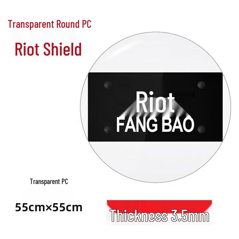 JIANGJUN PC Riot Shield 1