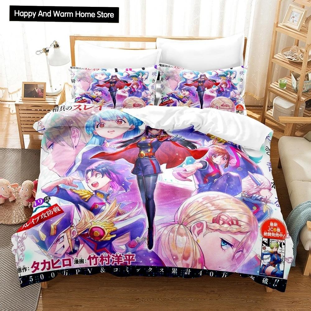 3D Anime Chained Soldier Bedding Set Single Twin Full Queen King Size Bed Set Adult Boys Bedroom Duvet Cover Sets Home Textiles
