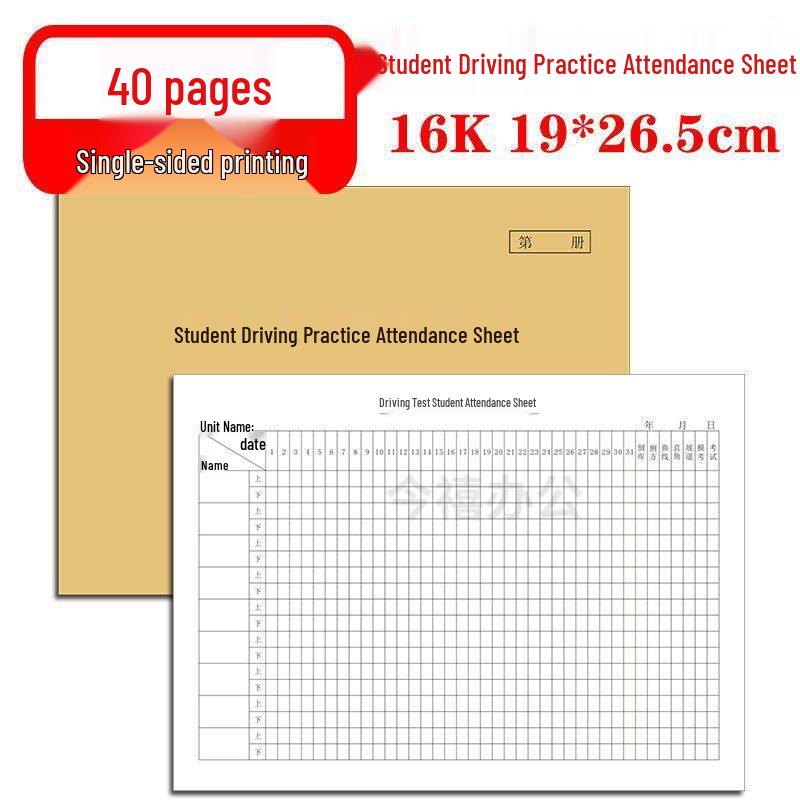 Driving Test Student Registration & Practice File Book for Driving School Enrollment