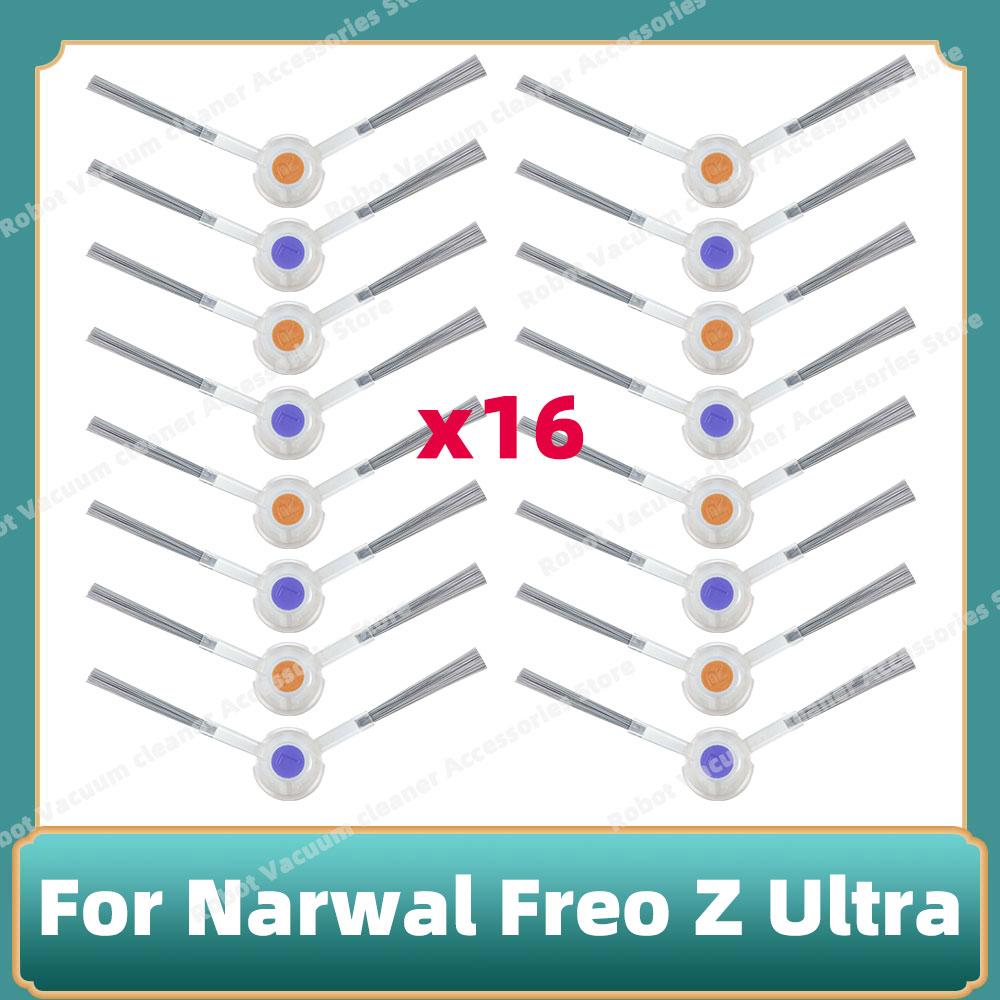 Compatible For Narwal Freo Z Ultra /  YJCC017 Parts Main Roller Side Brush Mop Cloth Dust Bag  Cover Hepa Filter Accessories