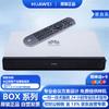TV e equipamentos – TV boxes
