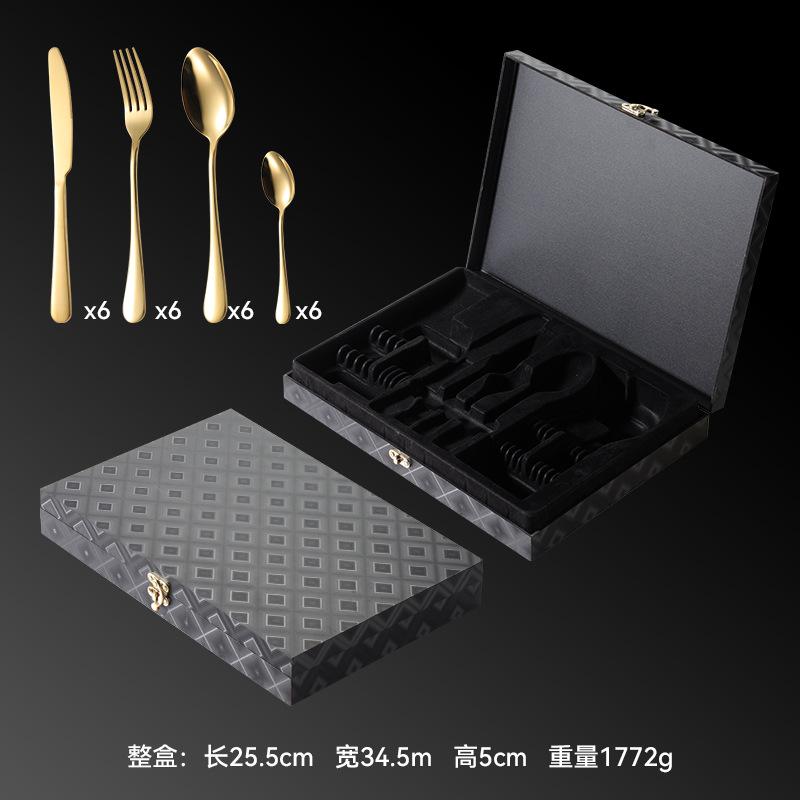 410 Stainless Steel 1010 Series 24-piece Set of Four Main Parts Titanium-plated Gift Box for Western Food Knives, Forks and Spoons for Camping