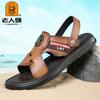Men's Elderly Head Outdoor Sandals First Layer Cowhide Casual Non-slip Beach Shoes Leather Dual-purpose Driving Sandals