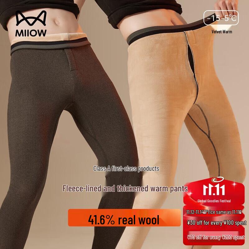 

Мужские термобрюки MaoRen с флисовой подкладкой из 41% шерсти XL