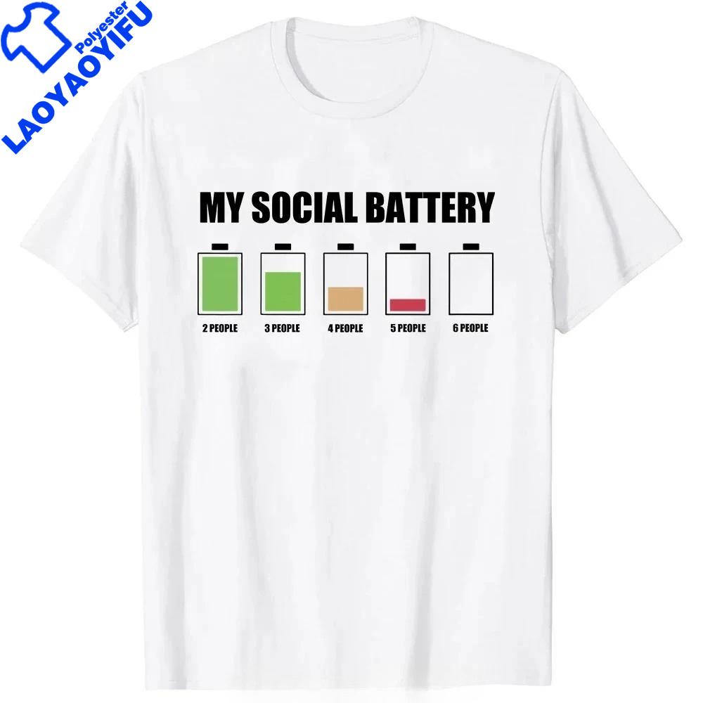 Saying Humor Introvers Joke Introvert Tshirt Unisex Y2k Clothes Oversized Polyester Shirt Funny Quotes Fitness Graphic Tees