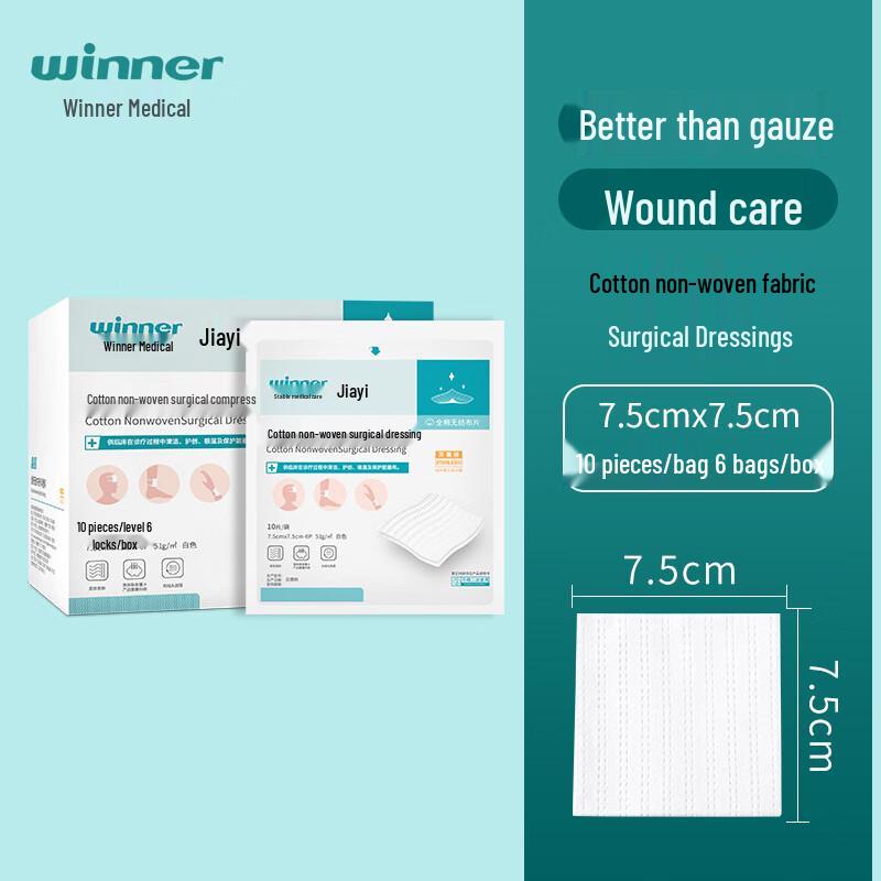Winner Non-woven Surgical Gauze Pads