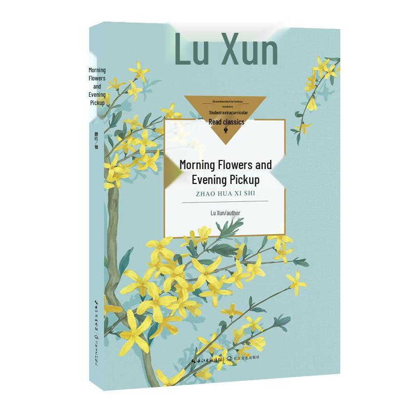 Dawn Blossoms Plucked at Dusk: Junior High Reading Guide