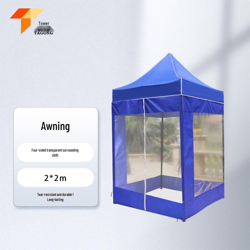 Tagong Outdoor Temporary Isolation Tent