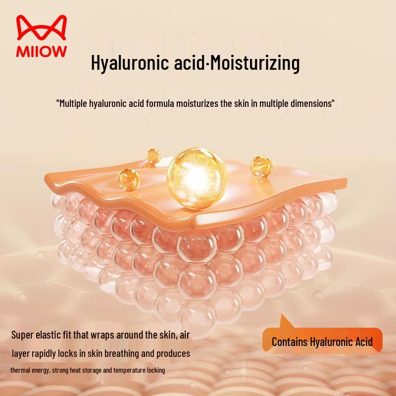 Mao Ren Men's Seamless Hyaluronic Acid Thermal Long Johns