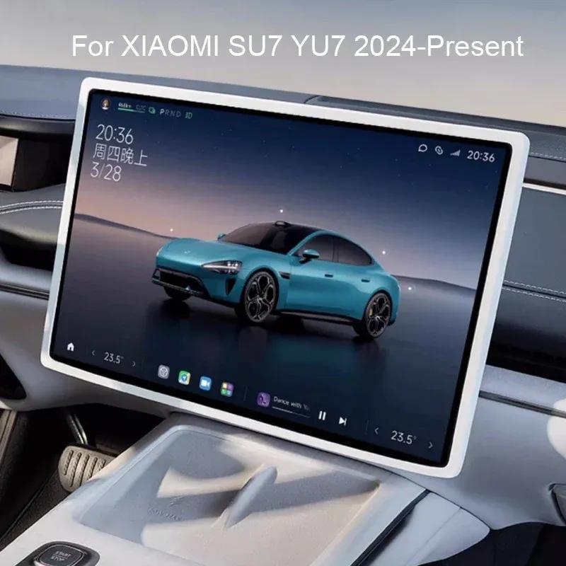 16.1" Car Navigation Screen Protective Silicone Cover Inner Mirror Protect Cover Accessories For XIAOMI SU7 YU7 2024-Present