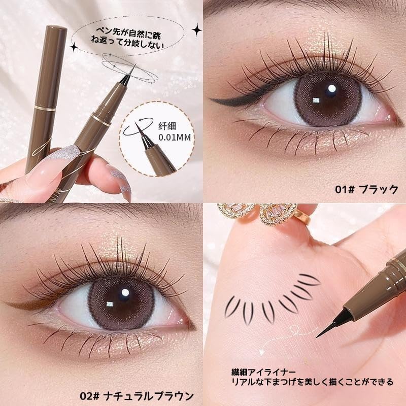 UNYOKE No [Popular] Ultra-fine Eyeliner, Smudge, Long-Lasting, Waterproof, Sweat-Resistant, Brown/White