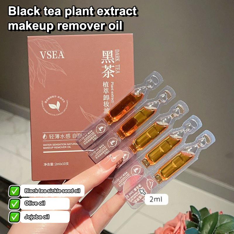 2Ml*10Pcs Camellia Natural Plant Makeup Remover Three-In-One Oil Eye Lip And Face Cleansing Oil Travel Portable Single Packaging