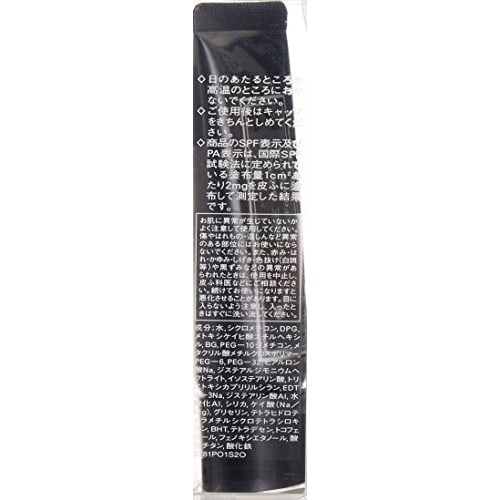 Integrate Gracie White Liquid Foundation N Pink Ocher 10  Spf26pa++  25g