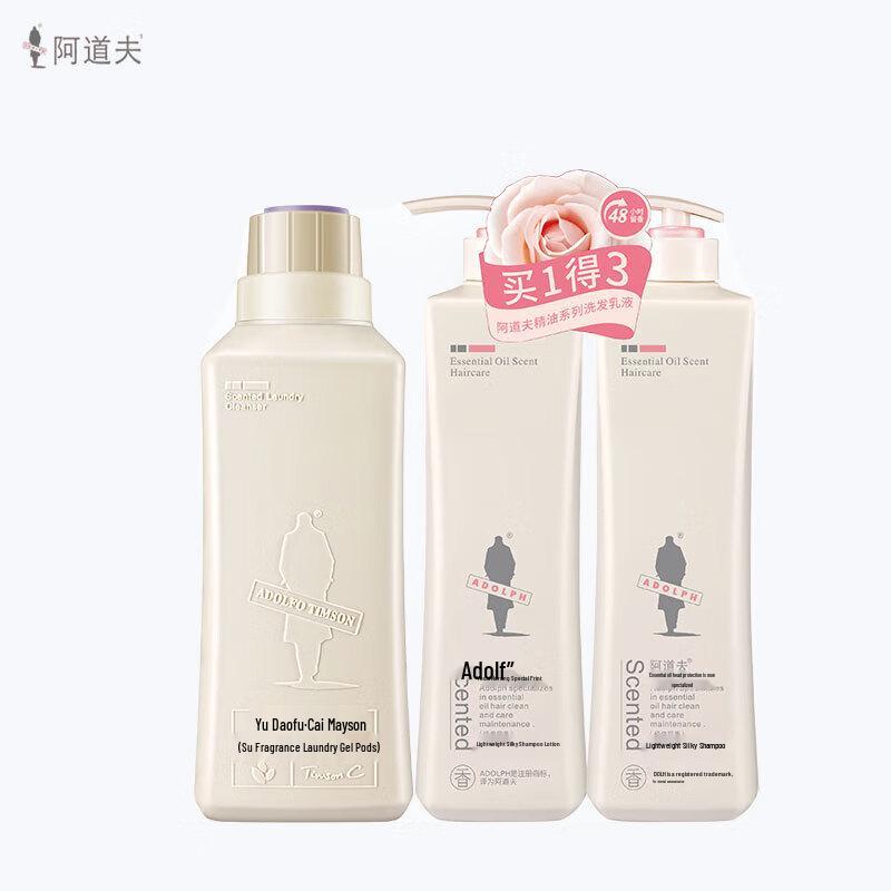 

Adolph Hair & Body Care Sets