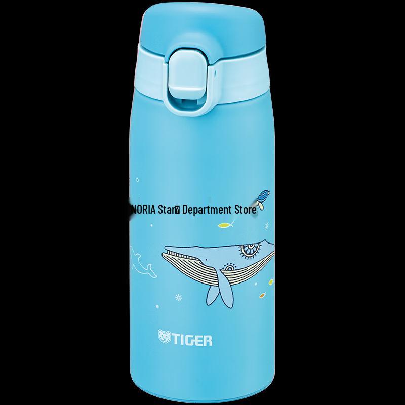 Tiger Kids  350ml Stainless Steel Insulated Bottle