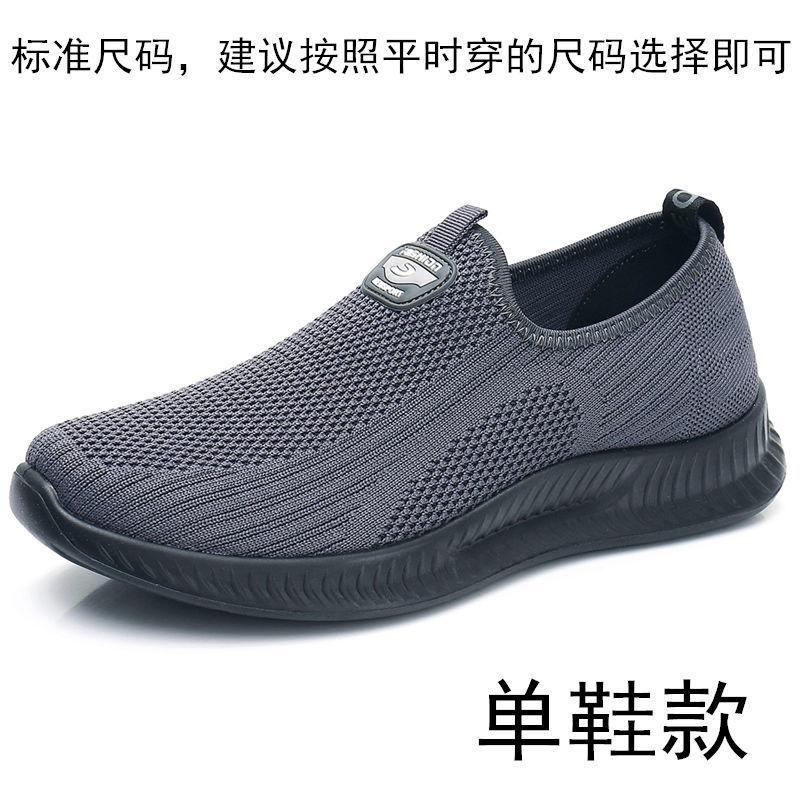 Wear-resistant and lightweight chef shoes men's non-slip restaurant work shoes breathable and comfortable fly-woven shoes mesh surface not tired fathe