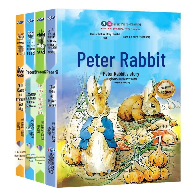 Primary & Middle School Educational Books