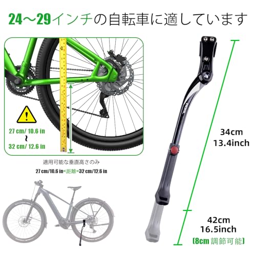 RBRL Universal Bicycle Kickstand, Suitable for 24-28 Inch Bikes, Height Adjustable Aluminum Alloy Bike Kickstand for Mountain Bikes, Road Bikes, and B