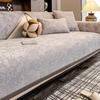 Jacquard Chenille Sofa Cover Mat Four Seasons Universal Non-Slip Couch Slipcovers L-shaped Sofa Towel Protector for Living Room