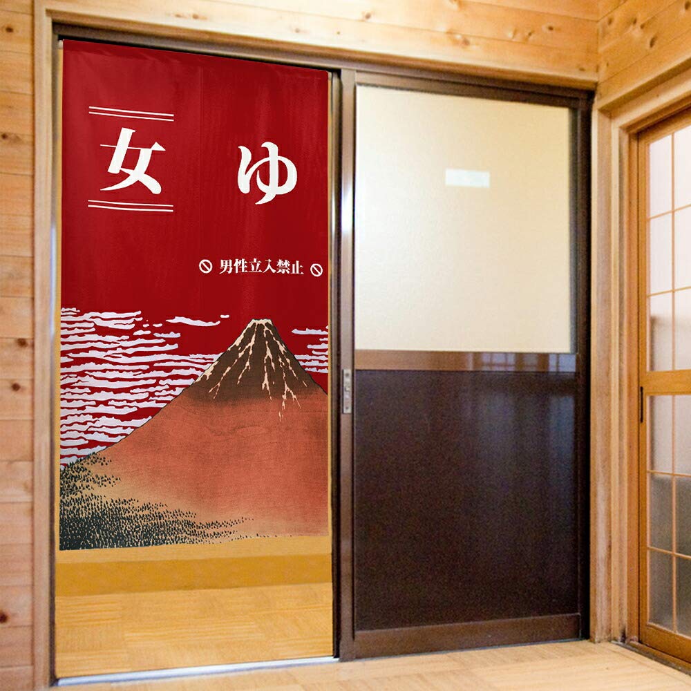 Yu Noren 85cm Wide X 150cm Red Fuji Yu 94104 Flame-Retardant Curtain, Long, Women's Bath, Design, Flame-Retardant (Japanese),