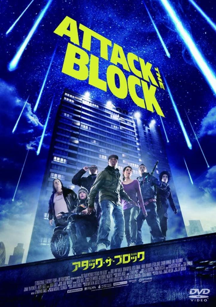 DVD DVD - Attack the Block Japan Movies & DVD Used