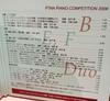 [USED] Piano Competition Assigned Song CD Pitina Piano Competition Assigned Song CD