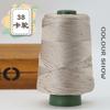 1Pcs 220gSilky Cotton Linen Thread, Hollow Shiny Silk Thread, Flat Ribbon Thread, Bucket Yarn, Hook Hat, Slippers DIY