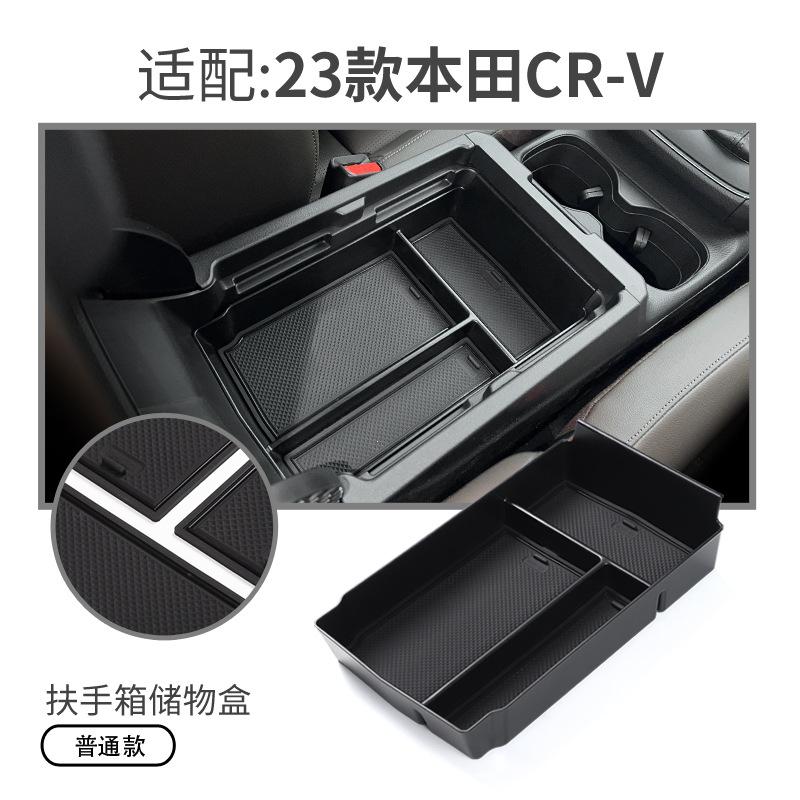 For Honda 2023 CR-V Center Console Storage Box CRV Car Storage Organizer Partition Box
